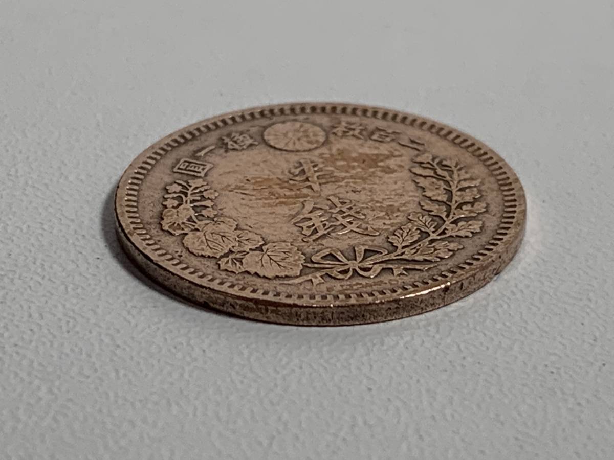 * collector worth seeing!! dragon half sen copper coin Meiji 17 year 1884 year ultimate beautiful goods copper bronze Vintage antique money coin old coin 3.5g S010702