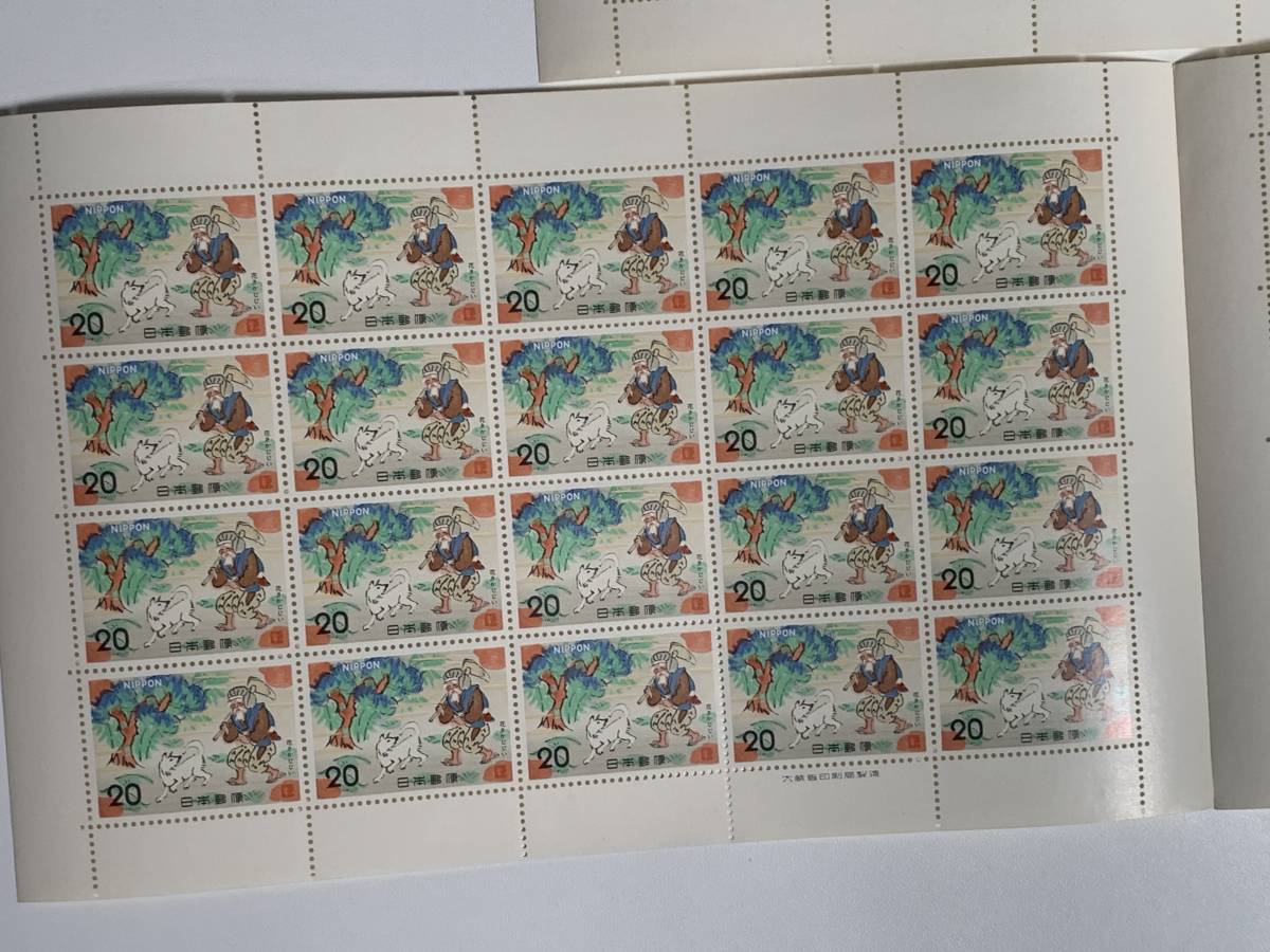 * collector worth seeing!! Japan mail Showa era 49 year 1974 year old tale series flower .....20 jpy stamp seat 5 pieces set Vintage collection S011411