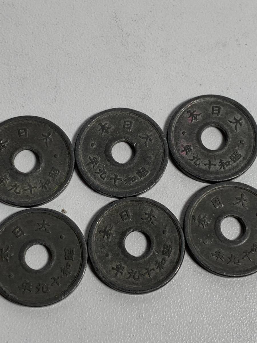 * collector worth seeing!! 10 sen .. Showa era 19 year 1944 year 10 pieces set Vintage coin old coin total 23.9g retro antique modern times S010728