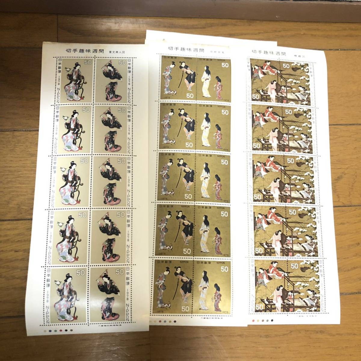 【1円スタート】 未使用 切手趣味週刊 シート 3種類 セット 寛文美人図 彦根風 機織図 各シート1枚 おまとめ 切手 記念切手 まとめの画像1