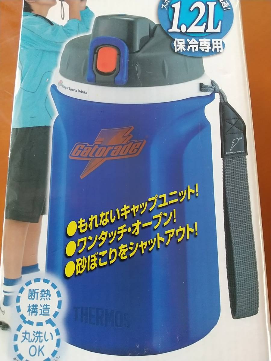 ◆送料無料◆サーモス×ゲータレード スポーツジャグ 1.2L/保冷専用 水筒 軽くて丈夫 丸洗いok/未使用
