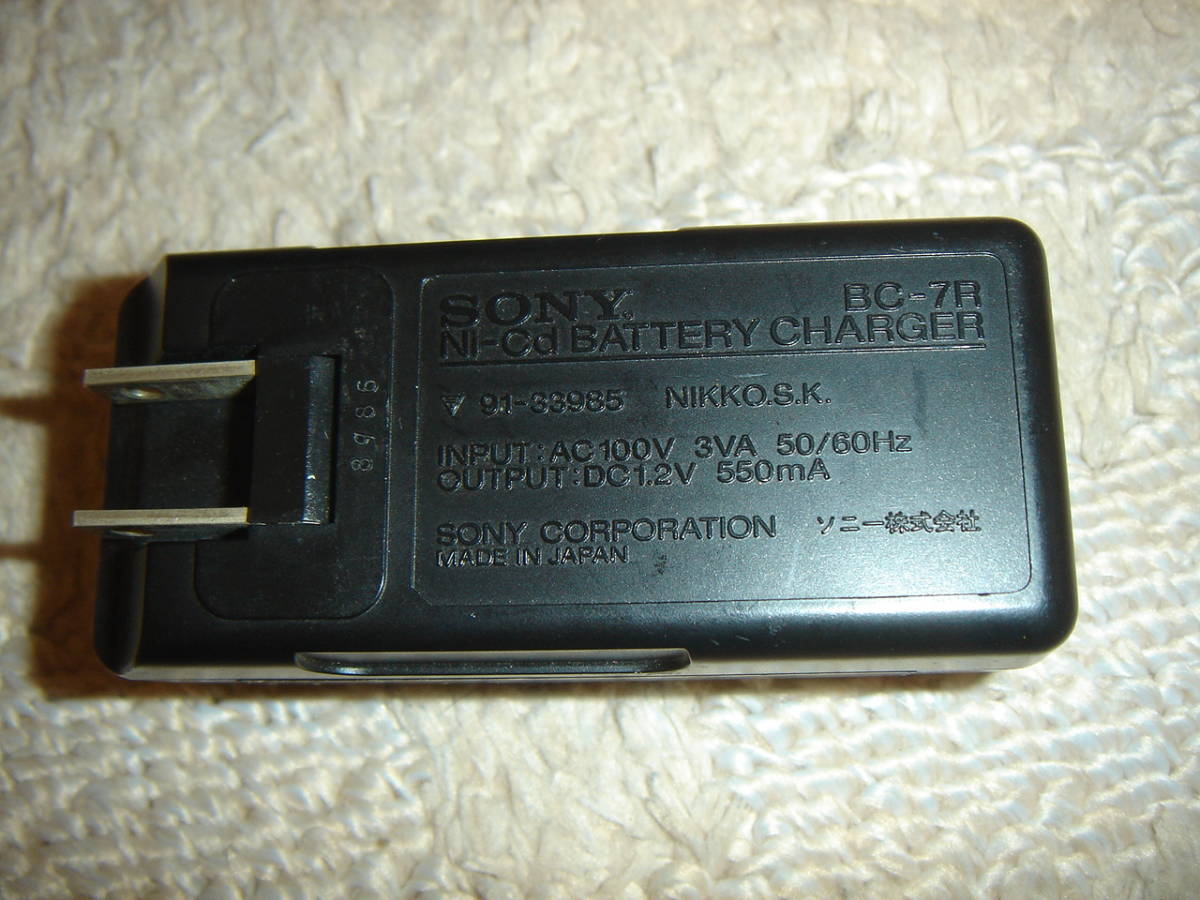  used *SONY chewing gum battery for charger BC-7R*