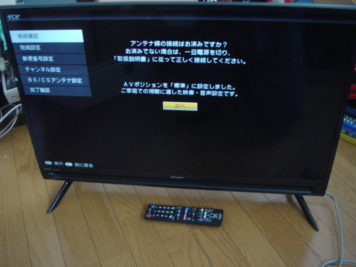 ヤフオク! - 中古 SHARPA シャープ AQUOS 32V型テレビ 2T-C32