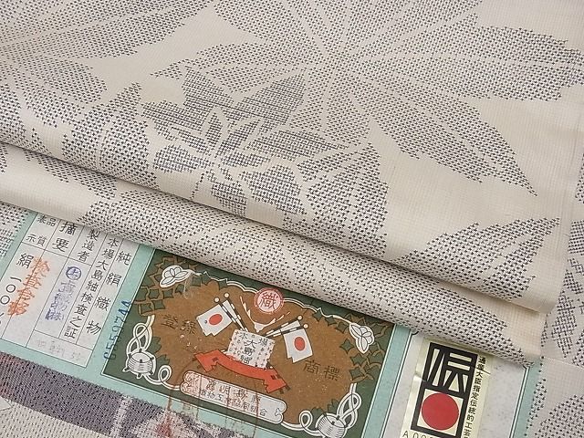 着物屋こころ 極上 本場大島紬 白大島 7マルキ 150亀甲 楓文 上島織物