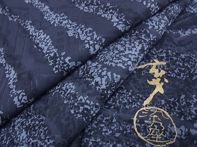 ○手数料無料!! K-2289 小紋 染めの巨匠 大久保玄才 染乃座 織作家