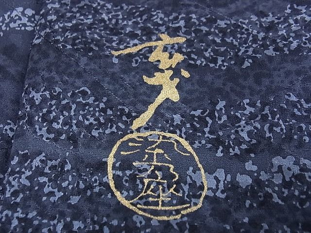 ○手数料無料!! K-2289 小紋 染めの巨匠 大久保玄才 染乃座 織作家