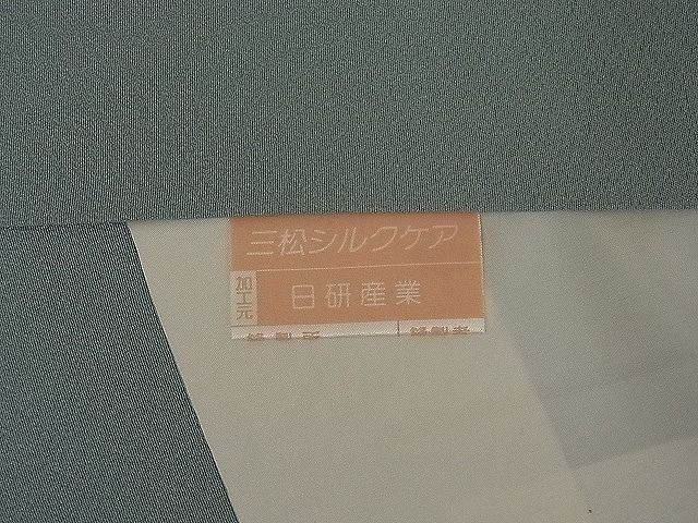 正絹 色無地 秘色色 浴衣/水着 着物 sarcedoimoveis.com.br