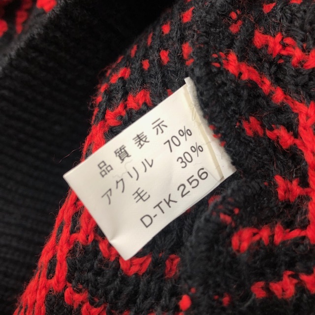 レトロ古着 タグ付き未使用 80s 幾何学模様 襟付きニットセーター F