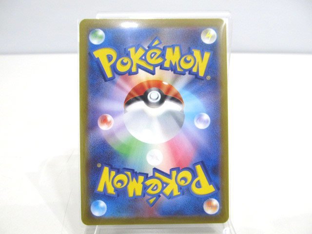 第二通販 １円 【激レア】【マニア流出】 未使用 ポケモンカード ポケカ ルギアV １１０/０９８ SR の画像2