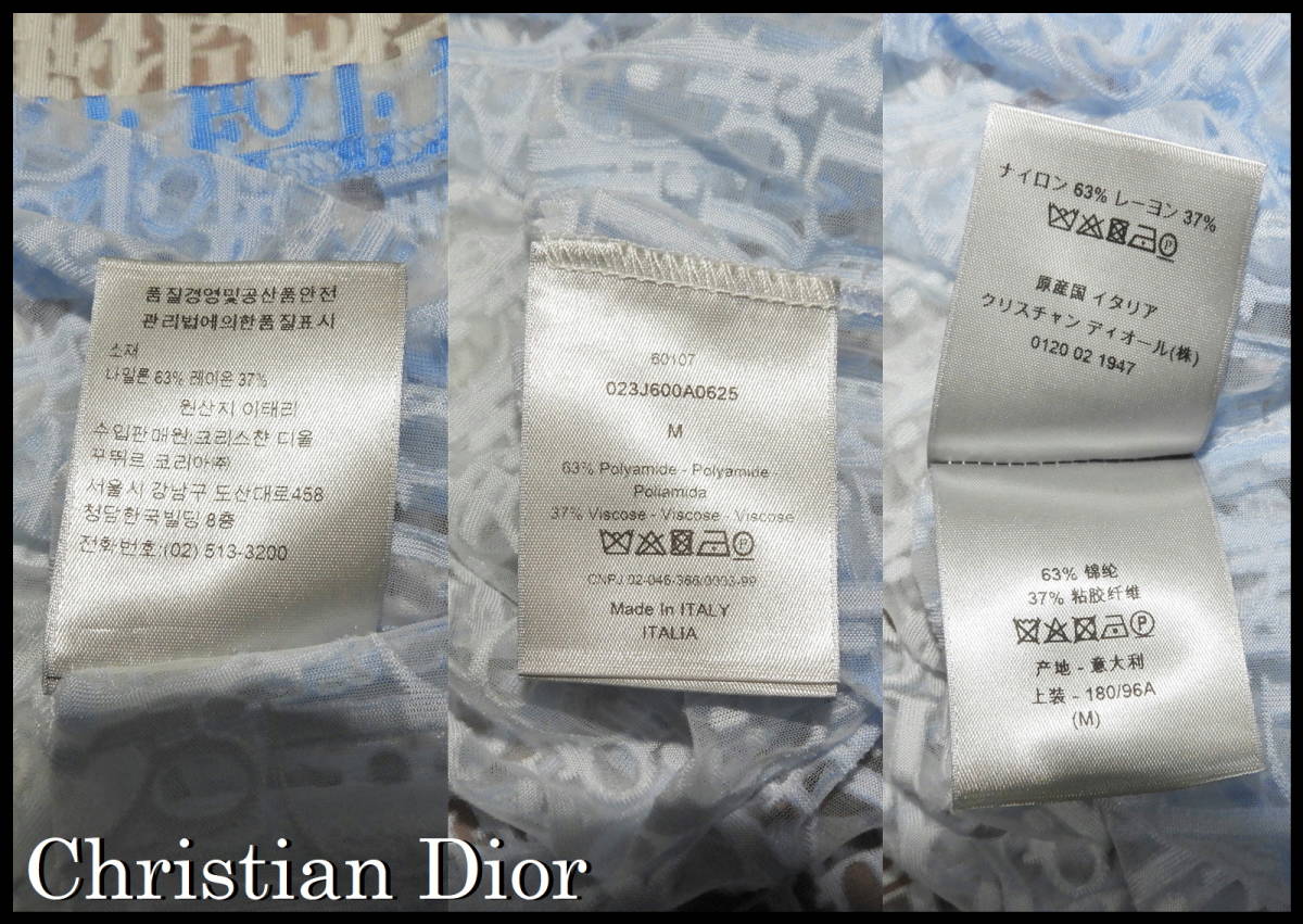 国内正規品 Christsian Dior オブリーク シースルーTシャツ メンズ M クリスチャンディオール ホワイト ブルー グラデーション 白 青 美品_画像9