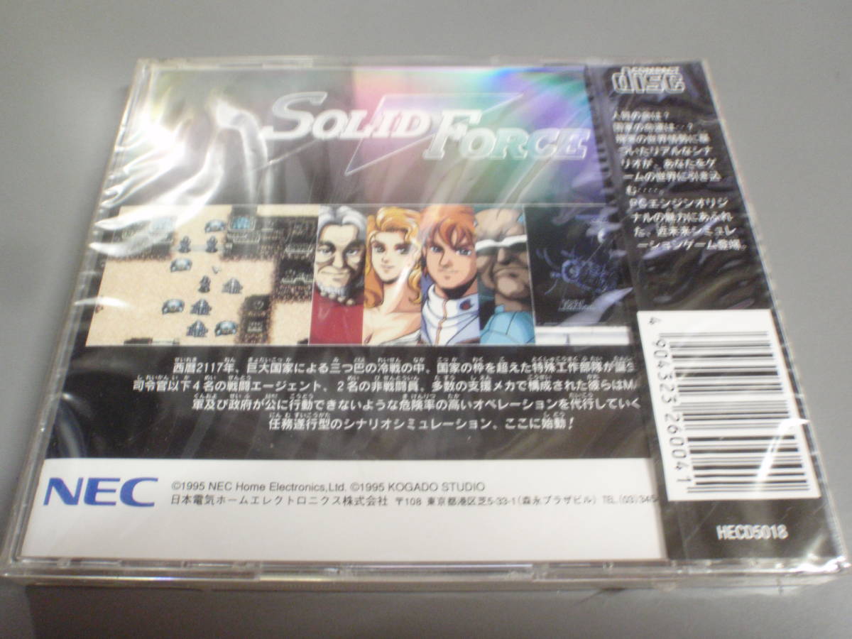 ソリッドフォース(SOLID FORCE)NEC★新品・未開封（SUPER CD-ROM2)/の画像2