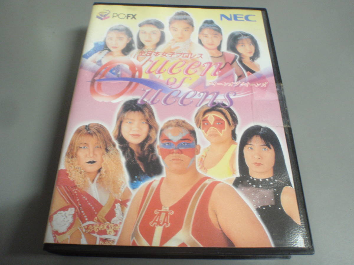 全日本女子プロレス クイーンオブクイーンズ(Queen of Queens)PC-FX★新品・未開封の画像1