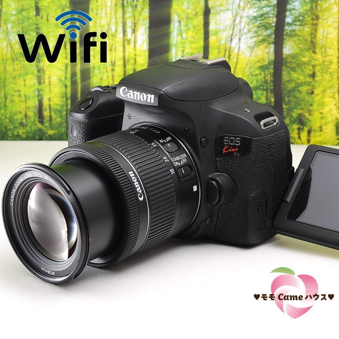 Wi-Fi 動画対応 キヤノン Canon Kiss X 9i レンズセット デジタル