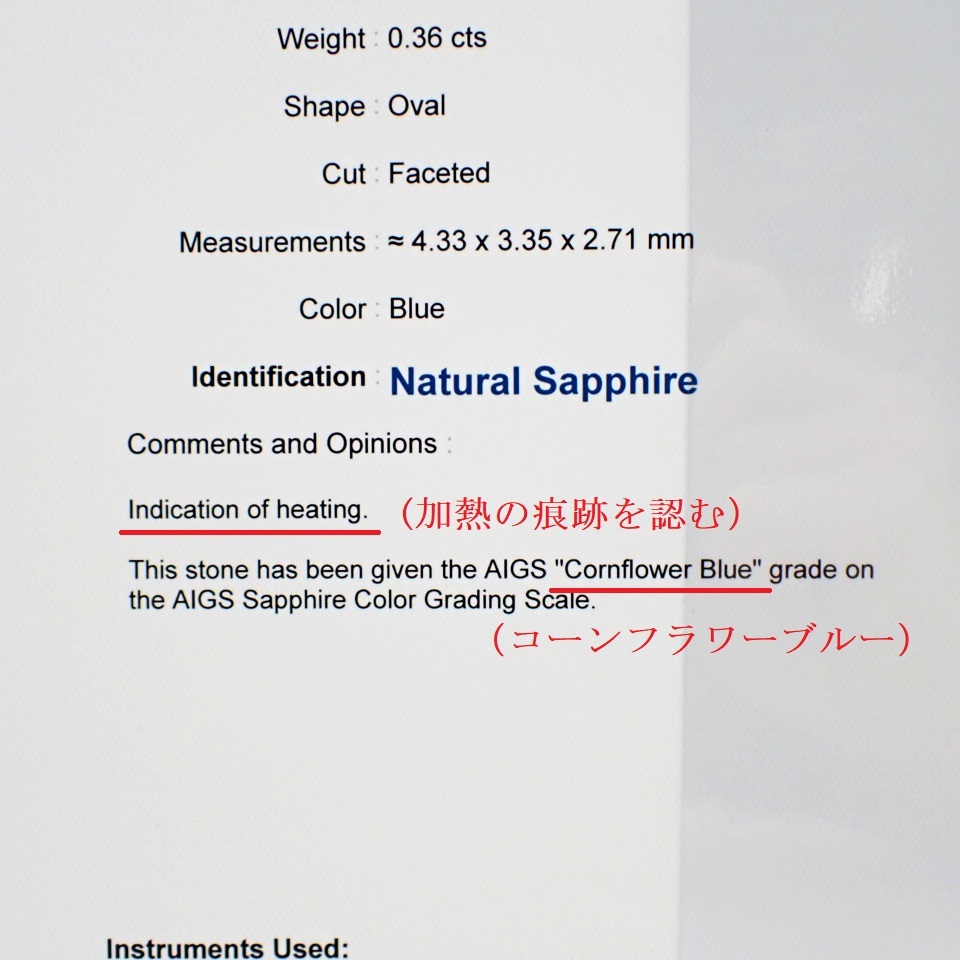 【デザイン性も高い】（AIGS鑑別)コーンフラワーブルーサファイア0.36ct　脇ダイヤモンド計0.47ct　PT900_画像10