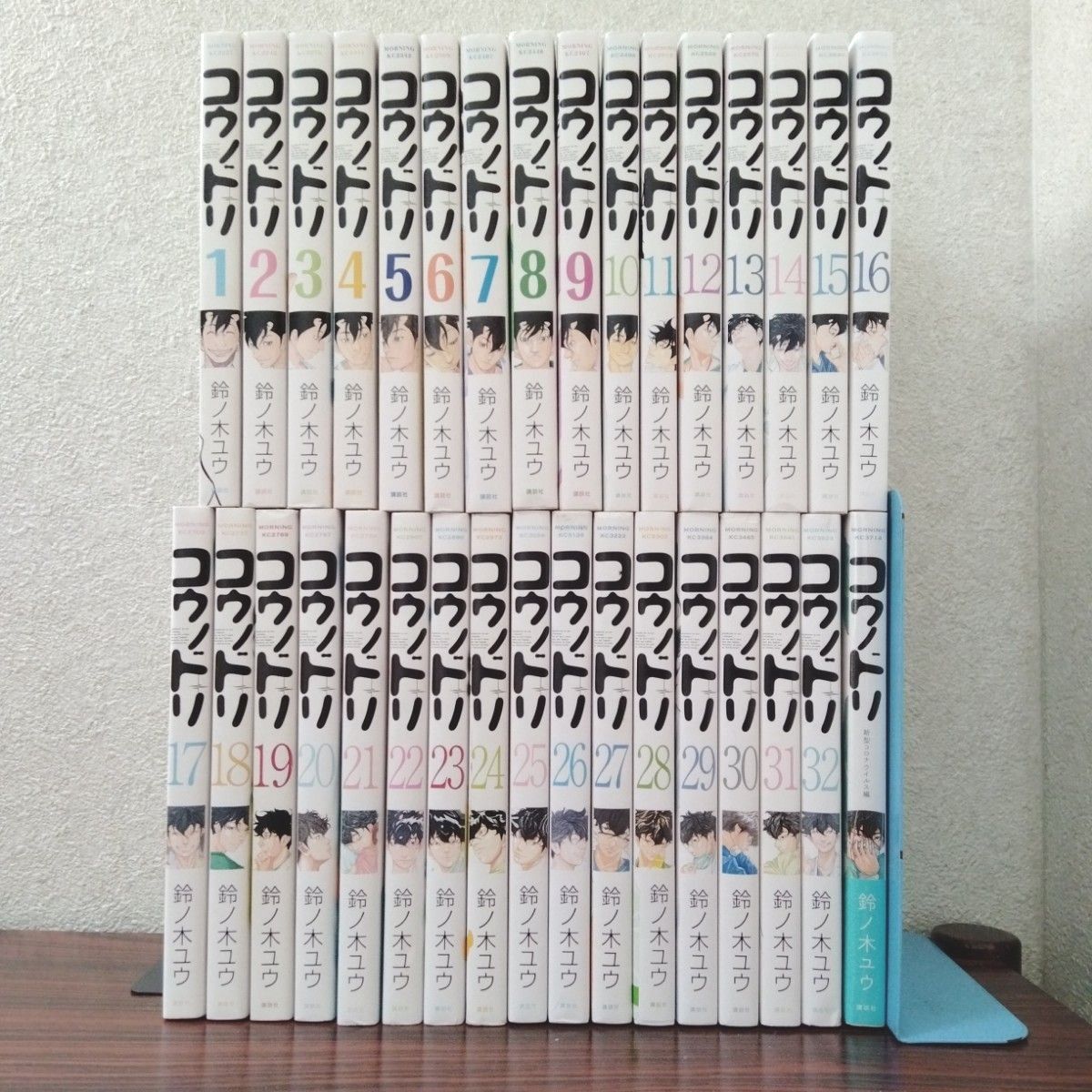 コウノドリ 1~32巻 全巻 新型コロナウィルス編 全33巻|PayPayフリマ