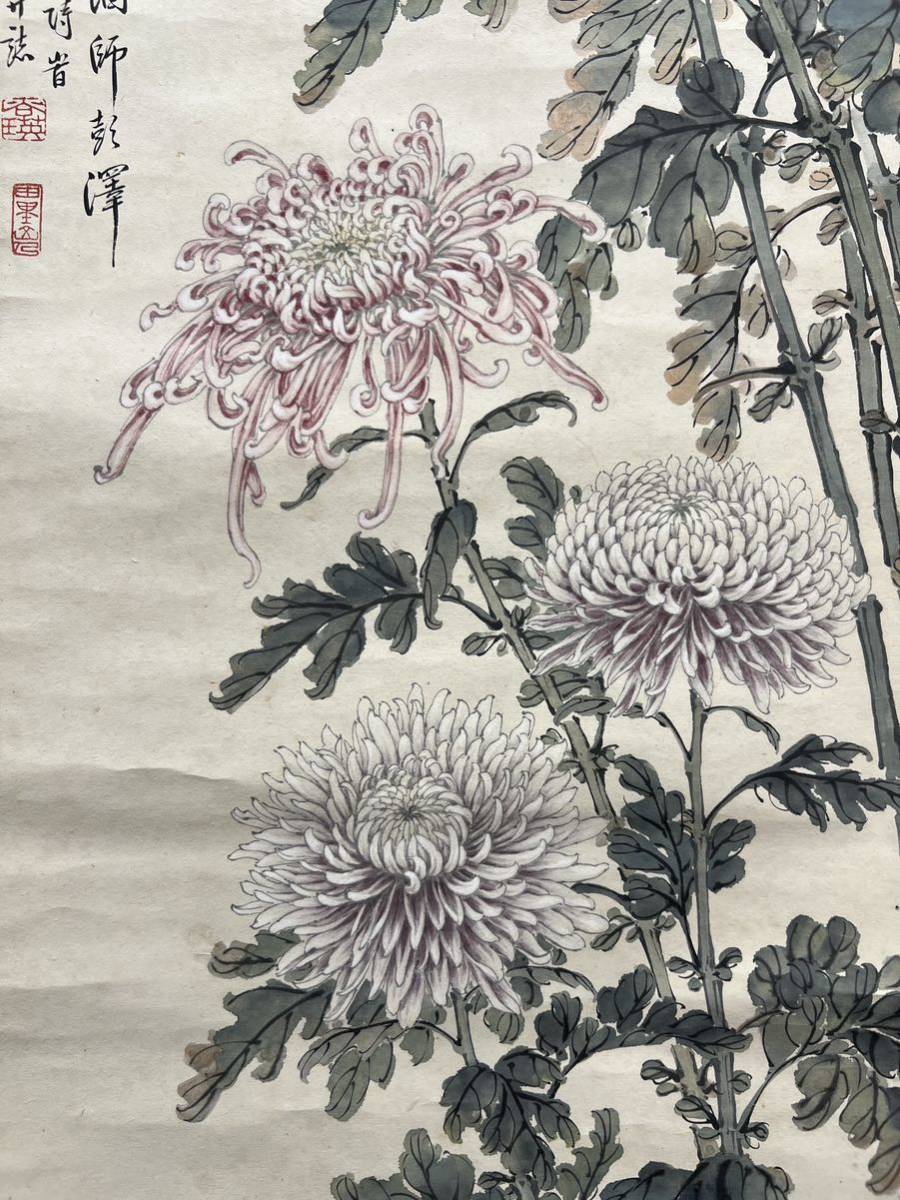 【模写】菊の図 中国画 掛軸 旧家整理品 書物 唐物 一円スタート Y45_画像5