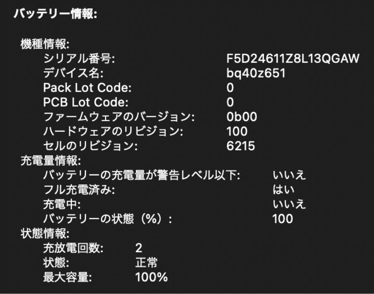 M2 MacBook Air シルバー 8GB USキーボード|Yahoo!フリマ(旧 M2 MacBook Air シルバー 8GB USキーボード|Yahoo!フリマ(旧