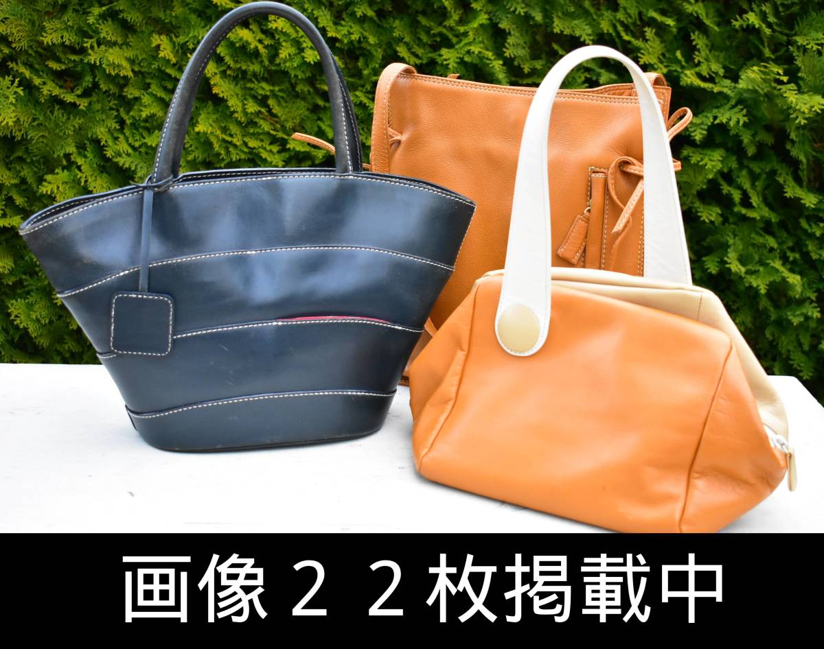 Kitamura キタムラ ショルダーバッグ ハンドバッグ 3点 まとめ 本革