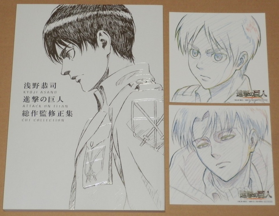 当店だけの限定モデル 進撃の巨人 in 浜松 原画集 進撃の巨人 当店だけの限定モデル 進撃の巨人 in 浜松 原画集 進撃の巨人