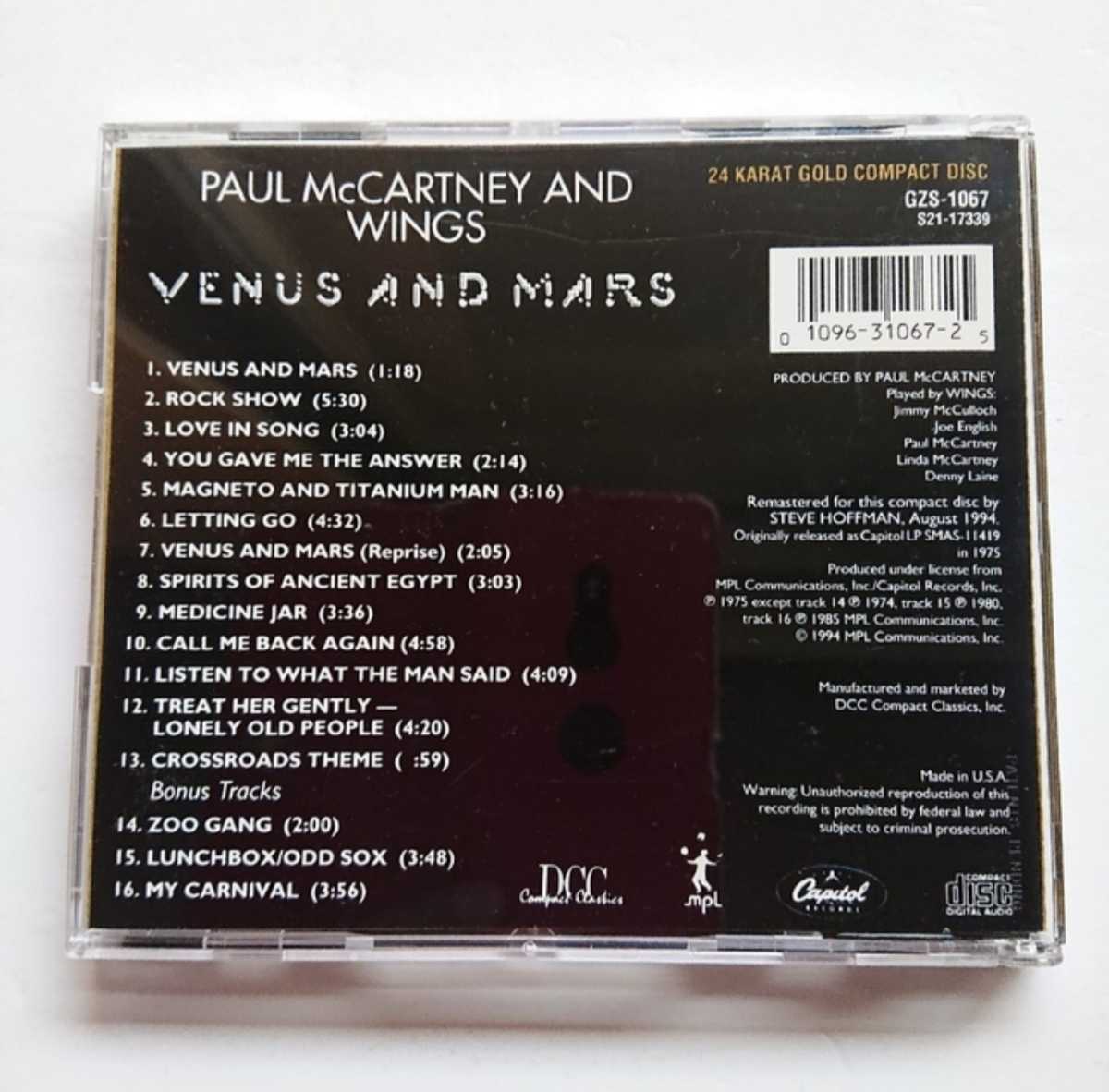 輸入盤CD『PAUL McCARTNEY & WINGS / VENUS AND MARS』DCC 24 KARAT