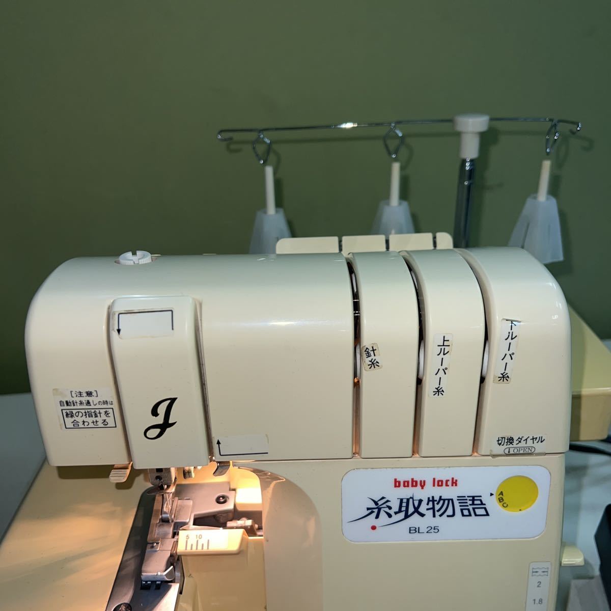 【中古】ロックミシン BL25 糸取物語 本体