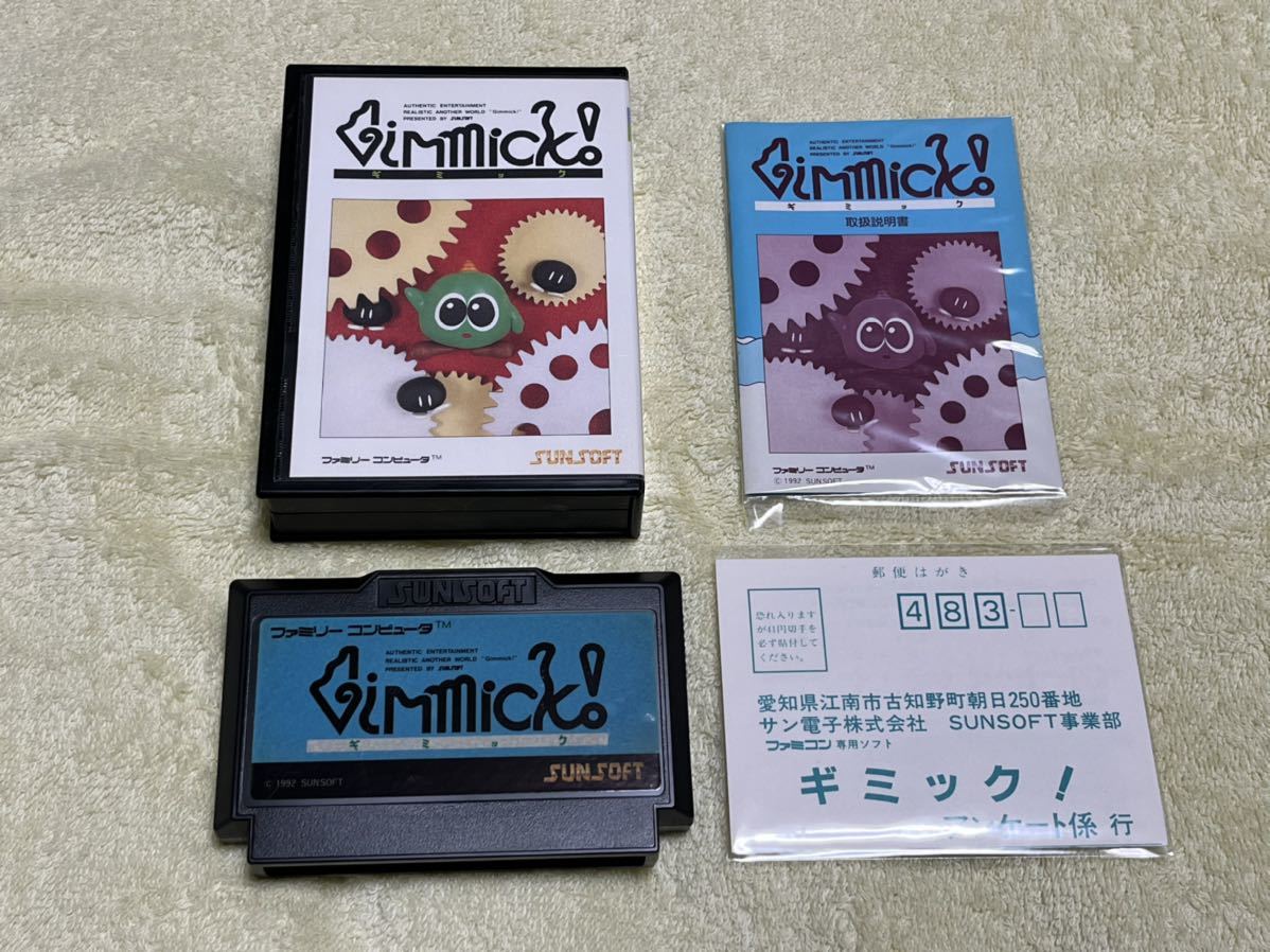 FC ギミック! Gimick! ハガキあり 美品 Nintendo /Family Computer /Famicom_画像1