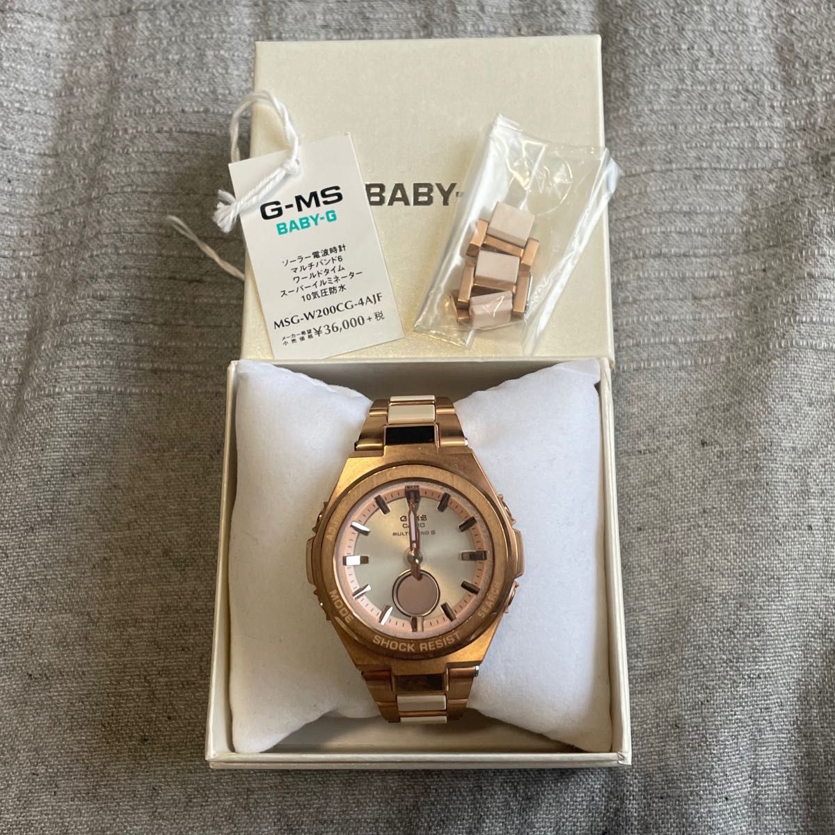 腕時計 Baby-G MSG-W200CG-4AJF 電波時計