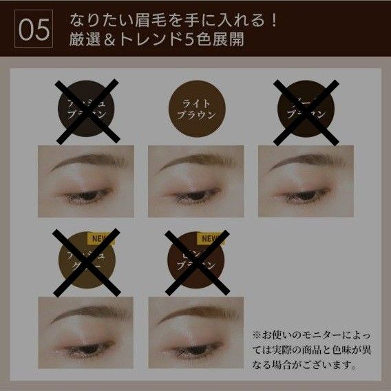 ピコモンテ 3wayアイブロウ【ライトブラウン】