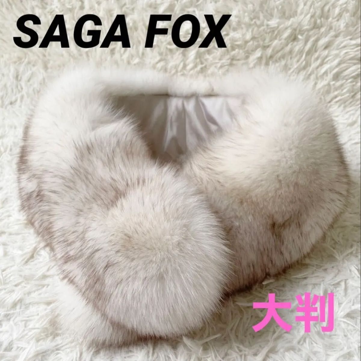 SAGA FOX キツネリアルファーショール-siegfried.com.ec