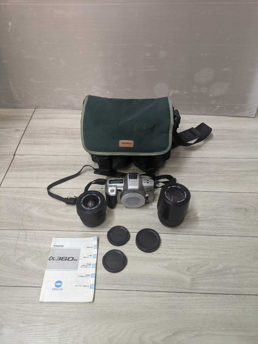 Minolta Minolta 360SI α SLR -пленка камера / набор зум -линзы Sigma