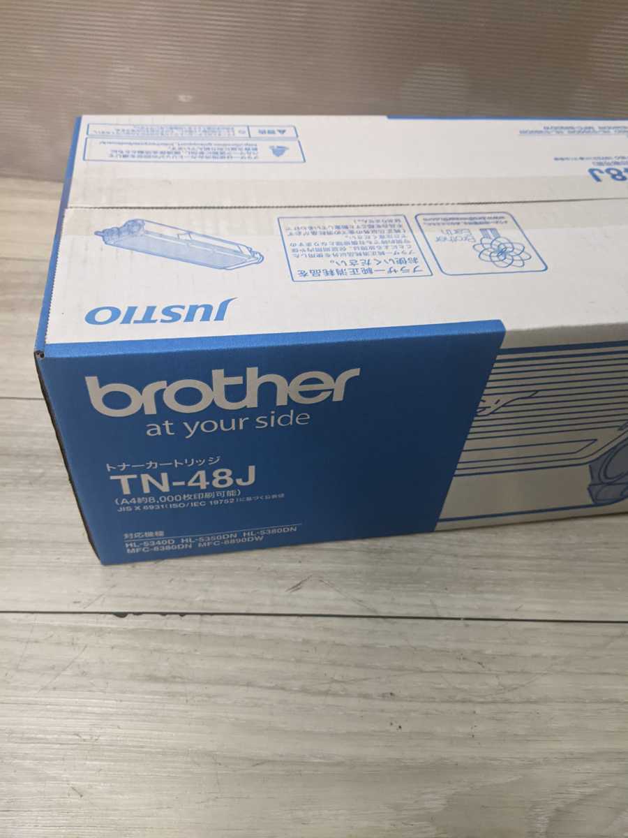 新品未使用 純正品 brother トナーカートリッジ TN-48J　HL-5340D/5350DN/5380DN/MFC-8380DNなど対応　_画像6