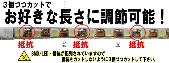 ★メール便OK 防水 SMD LEDテープ ライト ブルー 青 90㎝の画像4