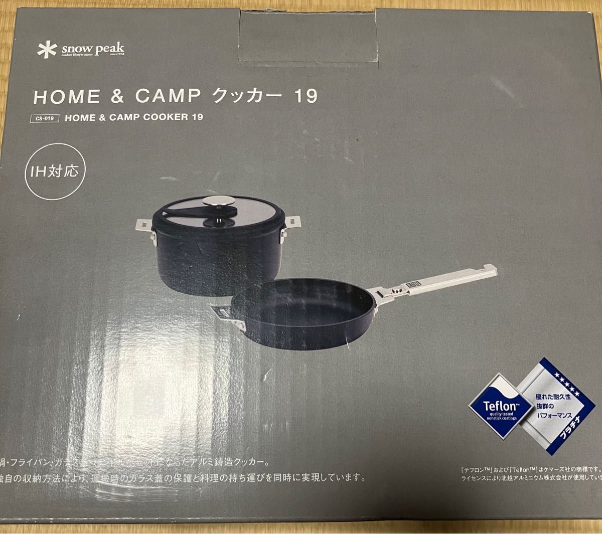 今年も話題の Solo スノーピーク HOME & CAMP クッカー19 CS-019 peak