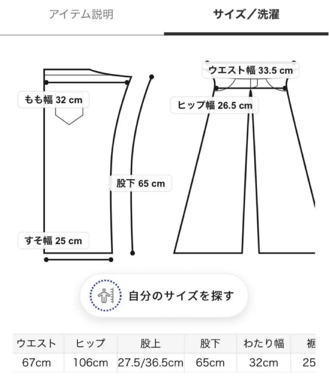 新品未開封 ジェラートピケ トイプードルジャガードプルオーバー 新品未開封 ジェラートピケ トイプードルジャガードプルオーバー