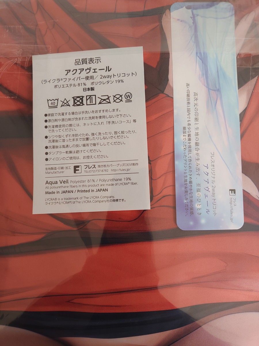 Z-M Pillows スパイファミリー ヨル フォージャー 抱き枕カバー Z-M Pillows スパイファミリー ヨル フォージャー 抱き枕カバー