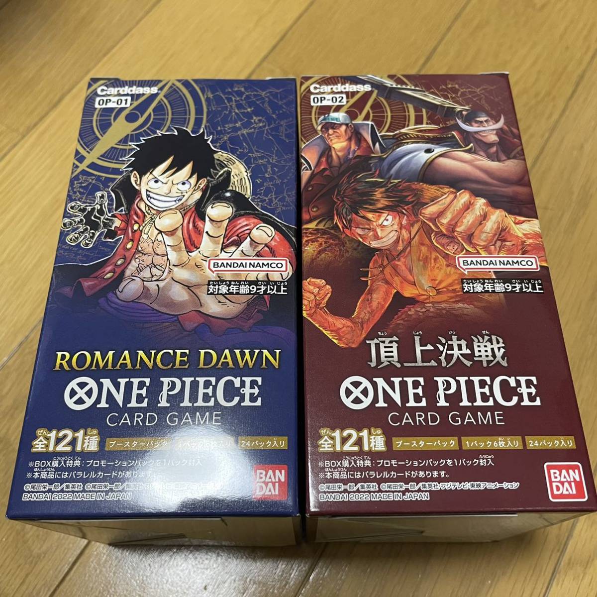 ONE PIECE ワンピース カードゲーム ロマンスドーン 新品 2箱 | www