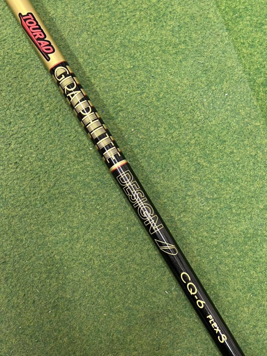 SALE/99%OFF】 グラファイトデザイン TOUR AD CQ-6 S PING 1w用