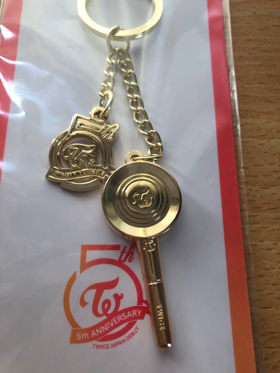 TWICE key holder candy -bon not for sale unused 