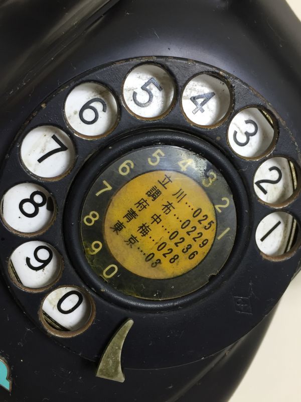 12/4B.h 4 number A automatic type telephone machine .-96 number 11-1955. serial number 765 Oki Electric industry corporation black telephone Showa Retro that time thing 
