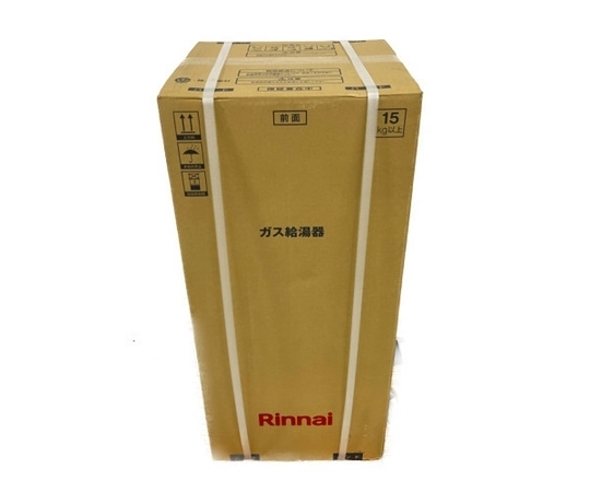 リンナイスリムタイプ給湯器 RUX-SA1606W 都市ガス用 横幅25