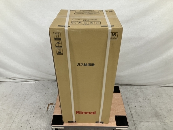 リンナイスリムタイプ給湯器 RUX-SA1606W 都市ガス用 横幅 リンナイスリムタイプ給湯器 RUX-SA1606W 都市ガス用 横幅