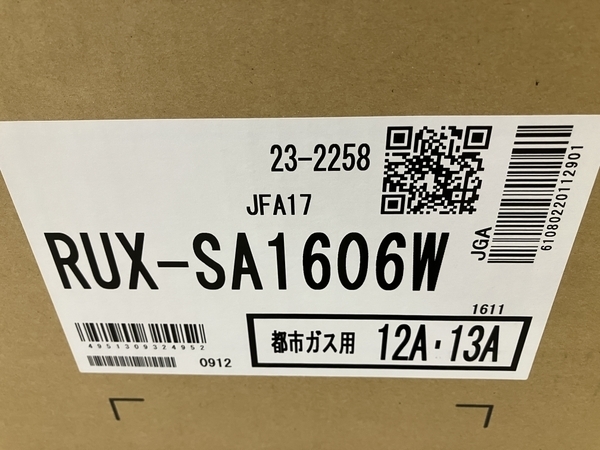 リンナイスリムタイプ給湯器 RUX-SA1606W 都市ガス用 横幅25