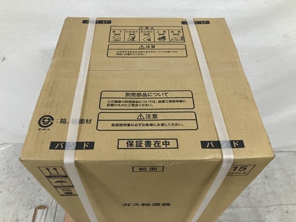 リンナイスリムタイプ給湯器 RUX-SA1606W 都市ガス用 横幅 リンナイスリムタイプ給湯器 RUX-SA1606W 都市ガス用 横幅