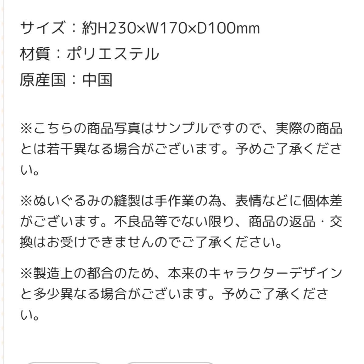 ちいかわ クリスマス サンタ ぬいぐるみ|Yahoo!フリマ(旧 ちいかわ クリスマス サンタ ぬいぐるみ|Yahoo!フリマ(旧