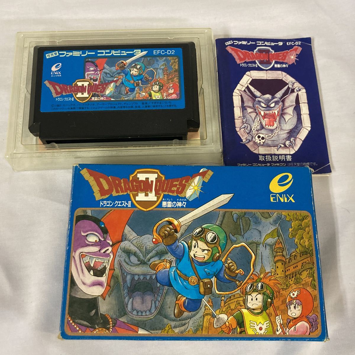 Yahoo!オークション - ファミコンソフト ドラゴンクエストⅡ