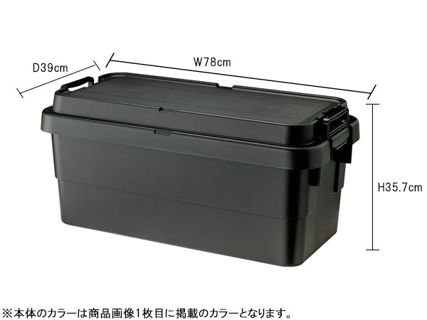  higashi . trunk cargo S cover 70L gray W78×D39×H35.7 TC-70SGY outdoor camp storage box Manufacturers direct delivery free shipping 