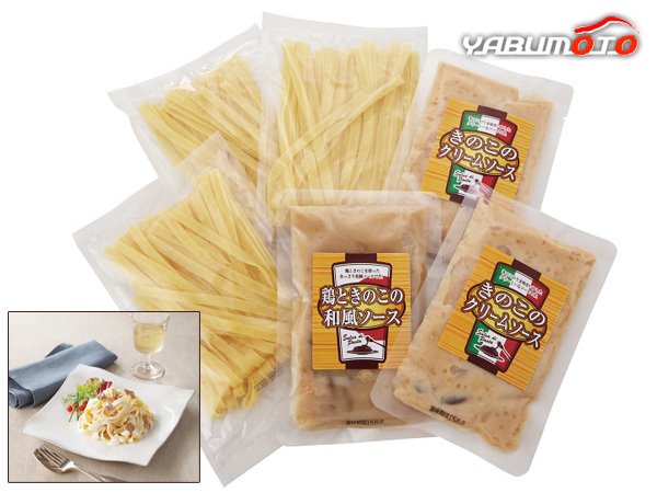  raw pasta &2 kind pasta sauce set raw pasta 110g×3.. . cream sauce 130g×2.. .... chicken. Japanese style sauce 130g×1 NP-25 tax proportion 8%