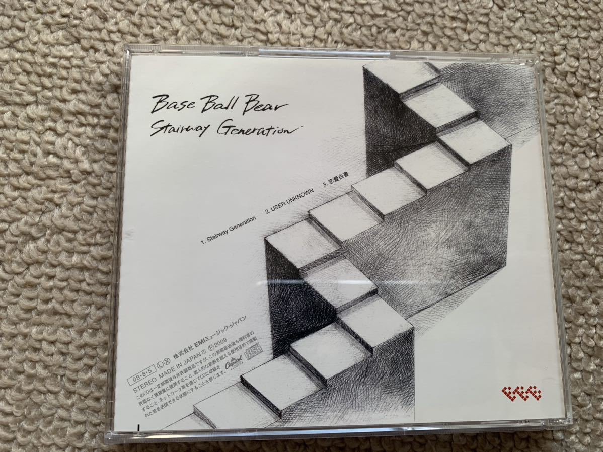 CD「Stairway Generation」/ Base Ball Bear