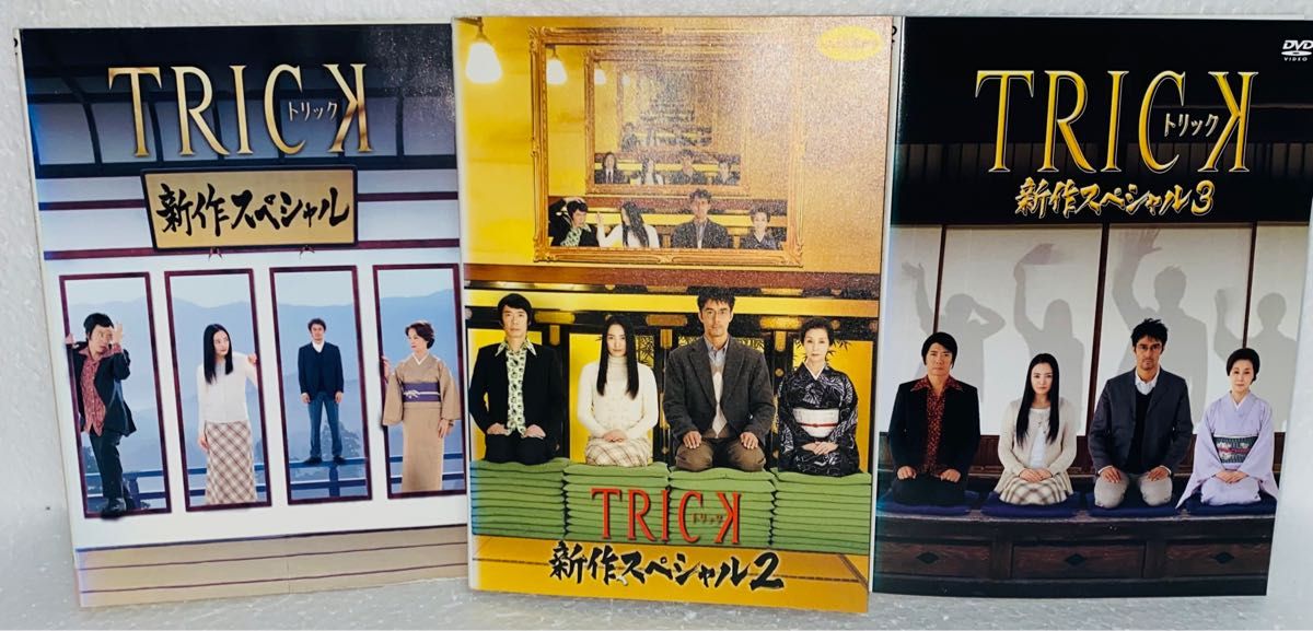DVD TRICK トリック TVシリーズ 全話コンプリート 15巻 DVD TRICK トリック TVシリーズ 全話コンプリート 15巻 トリック