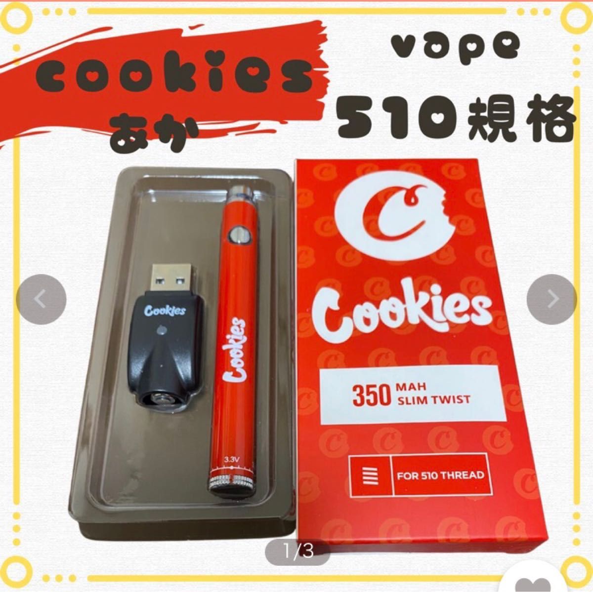 vape510 cookies ベイプ CBD